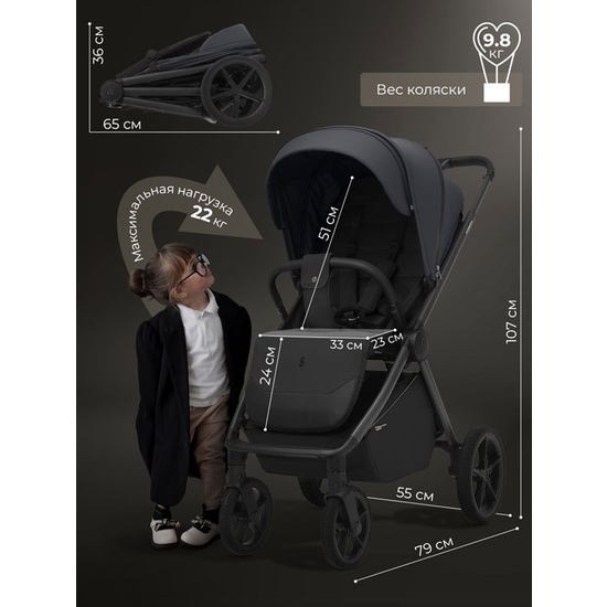 Коляска прогулочная Sweet Baby SBL Elegante D Dark Grey - 20